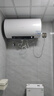 海尔（Haier）【国家补贴20%】3300W电热水器家用储水式AI智慧变频一级能效热水器7倍增容卫生间洗浴热水器智控 80L AI智慧变频+水量可视化 实拍图