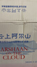 云上阿尔山火山岩天然活性泉水弱碱性水 整箱装饮用水 345ml*12瓶【银红】 实拍图