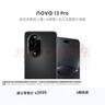 华为 nova 13 Pro 元 512GB 星耀黑 前后多焦段人像 北斗卫星图片消息 鸿蒙智能曲面屏手机 实拍图