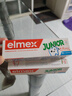 ELMEX艾美适含氟儿童牙膏6-12岁少儿防蛀换牙期学生牙龈护理 3支 实拍图