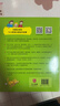 典范英语4a4b 畅销英语分级绘本 送音频可点读  小学英语四五年级课外阅读必读 4-12岁 独家正版 从牛津大学出版社原版引进 实拍图