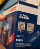 博世（BOSCH）机油滤芯机滤清器0063适配日产天籁轩逸骐达骊威奇骏马自达3CX5等 实拍图