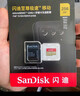 闪迪（SanDisk）256GB TF(MicroSD)内存卡 4K极速金卡A2 V30 U3行车记录仪 运动相机无人机 监控存储卡 读190MB/s 实拍图