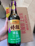 李锦记 特级薄盐生抽500ml 健康薄盐 美味更安心 减盐特级鲜 酱油 生抽 实拍图