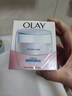 玉兰油（OLAY）透亮润肤面霜50g提拉紧致焕白亮白保湿面霜护肤生日礼物送女友 实拍图