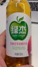 绿杰绿杰鲜汁发酵型苹果醋饮料70%果汁添加300ml*15瓶整箱0代糖0脂肪 实拍图