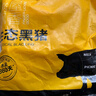 京东跑山猪黑猪去皮五花肉块4斤 烤肉炒菜食材 生鲜冷冻 红烧肉原料 实拍图