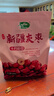 十月稻田 去皮去核灰枣 500g 新疆 软糯香甜 枣礼盒 独立小包零食 辅食 实拍图