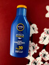 妮维雅（NIVEA）清透全身防晒防晒霜隔离润肤露75mlSPF30 PA++ 实拍图