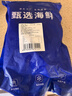 灵略 鲜冻扇贝柱 净重1.8斤瑶柱 大号 带子100-180粒生鲜贝类海鲜烧烤 实拍图
