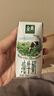 伊利金典纯牛奶整箱 200ml*24盒 3.6g乳蛋白 原生高钙 礼盒装 实拍图