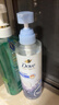 多芬（Dove）【轻盈蓬松】无硅油氨基酸洗发水470ml蓝风铃 细软扁塌发质 实拍图