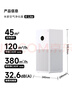 米家小米空气净化器4lite 除甲醛除菌除异味 空气伴侣 除PM2.5 AC-M17-SC 实拍图