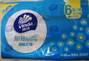 维达（Vinda）抽纸 细韧3层100抽*6包S码 细腻柔韧 纸巾纸抽 餐巾纸 实拍图