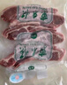 东来顺 内蒙古羔羊原切精选羊肉串400g 约20串 BBQ烧烤 清真中华老字号 实拍图