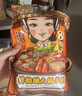 鋪前三婆博物馆同款糟粕醋火锅底料626g浓缩型正宗海南特产伴手礼酸辣汤底 实拍图