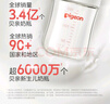 贝亲（Pigeon）自然实感第3代启衔奶嘴 宽口径奶嘴 M号-2只装 3个月以上  BA135 实拍图