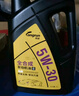 龙润润滑油全合成汽机油润滑油 5W-40 SN级 1L装京东自营旗舰店汽车保养用品 实拍图