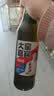 大窑汽水 大窑嘉宾碳酸饮料 0脂肪饮料整箱 橙味饮料 520ml/瓶 橙味饮料520ml*4瓶 实拍图