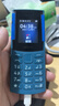 NOKIA新105 4G 全网通移动联通电信 老人老年按键直板学生儿童备用戒网手机 双卡双待  蓝色 实拍图