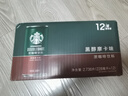 星巴克（Starbucks）星倍醇 即饮咖啡 黑醇摩卡 228ml*12罐 罐装浓咖啡饮料 实拍图