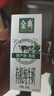 伊利金典有机纯牛奶整箱 250ml*16盒 3.6g乳蛋白 礼盒裝 实拍图