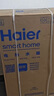 海尔（Haier）国家补贴20%双胆扁桶电热水器60升 BK3PRO 小魔盒鲜活水 净肤洗AI智慧 3300W速热免清洗镁棒免更换 实拍图