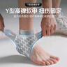 特步（XTEP）护踝脚踝护具套防崴脚腕扭伤后固定支撑篮球运动韧带损伤用轻薄男 晒单实拍图