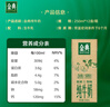 伊利金典纯牛奶整箱 250ml*12盒 3.6g乳蛋白 原生高钙 礼盒装  8月产 实拍图