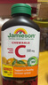 健美生（Jamieson）天然维生素C橙味咀嚼片500mg 120片/瓶 增强免疫力高含量全家补充 实拍图