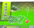 澳氹传统猪肉脯250g过节送礼盒装澳门特产原味猪肉脯澳门手信休闲零食 实拍图