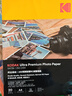 KODAK柯达RC绒面防水相纸A4喷墨打印相片纸250g高质量照片纸防刮擦耐磨照片打印纸 50张装9891-681 实拍图