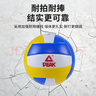 匹克比赛排球5号中考比赛专用排球儿童男女学生中考训练排球YQZ4201 实拍图