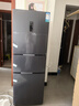 海信252升一级节能小冰箱小型无霜冰箱家用三开门家电国家补贴20%以旧换新BCD-252WYK1DPUJ 251升级款  实拍图