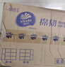维达x《哪吒2》联名款 超韧抽纸M码100抽24包  维达哪吒纸巾 整箱 实拍图