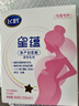 飞鹤星蕴 孕产妇奶粉 400克【电商专供】 生育补贴 实拍图