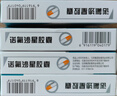 4盒装[欧意] 诺氟沙星胶囊0.1g*24粒/盒 实拍图