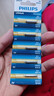 飞利浦（PHILIPS）夜光漂电池CR322（5粒装）电子漂电池夜钓发光浮漂电子鱼漂电池洛阳球软球漂电池动力源通用 实拍图