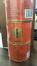 八马茶业红茶 武夷山金骏眉特级茶叶 80g*3罐 实拍图