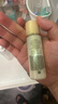 资生堂悦薇乳液30ml*10（滋润）美白淡斑紧致护肤品中小样 实拍图