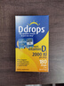 Ddrops滴卓思维生素d32000iu滴剂备孕妇维生素d3成年人促钙吸收 5ml/瓶  实拍图