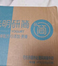 光明 研简0蔗糖酸奶200g*20家庭量贩装（新老包装随机发货） 实拍图