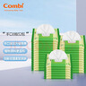 康贝 （Combi）婴儿湿巾宝宝湿纸巾小包手口专用柔湿巾便携 8片*32包 实拍图