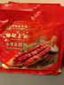 皇上皇合家乐腊肠五五肥瘦广式香肠广东腊味特产手信煲仔饭甜肠400g 实拍图