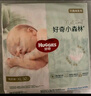 好奇（Huggies）小森林拉拉裤L40片(9-14kg)尿不湿心钻【透氧顶配更低敏】 实拍图