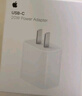 Apple/苹果【USB-C线充套装】含20W充电头+60W 双USB-C口1米充电线 实拍图