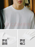 森马（Semir）王安宇同款|长袖T恤男纯棉打底衫纯色情侣冬上衣宽松109725101201 实拍图