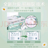 舒洁植物双萃湿厕纸100抽*6包（600抽）洁厕湿纸巾私处清洁擦去细菌 实拍图
