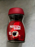 雀巢（Nestle）醇品速溶美式黑咖啡粉0糖0脂*健身燃减防困瓶装50g 实拍图