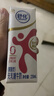 舒化0乳糖牛奶 脱脂牛奶220ml*8盒 无乳糖牛奶 0脂肪 礼盒装 实拍图